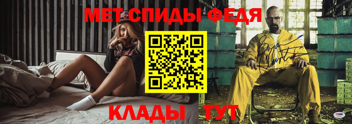 Корсаков  Amphetamine Розовый  Амфетамин  Вход с VPN 