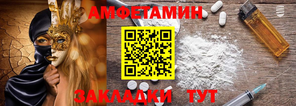 АМФ 97% Корсаков