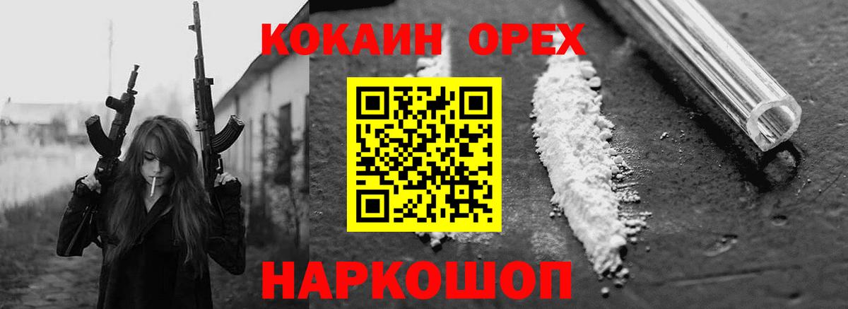 COCAIN VHQ Корсаков