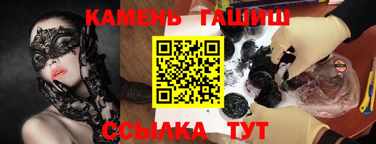 ГАШИШ hashish Корсаков