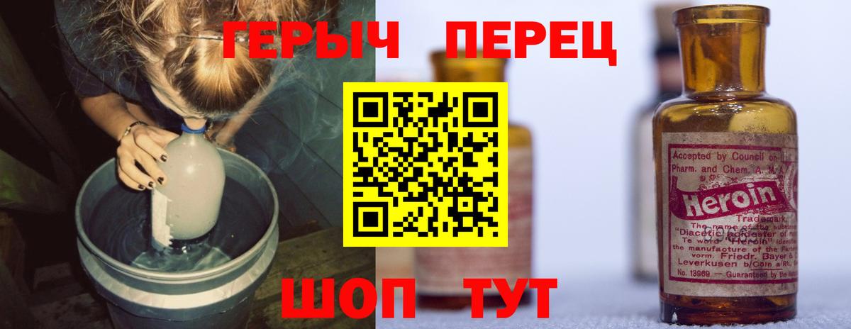 Героин Афган  Вход с VPN  Корсаков 
