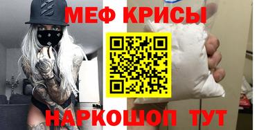бутират Краснокаменск