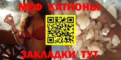 бутират Краснокаменск