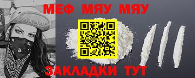 стафф Краснознаменск