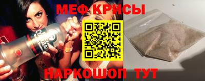 стафф Краснознаменск