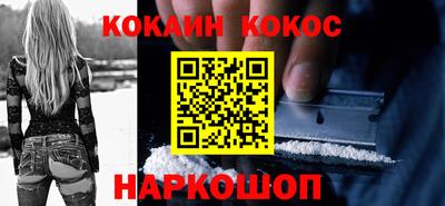 бутират Краснокаменск