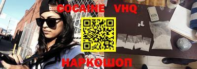 дистиллят марихуана Краснодар
