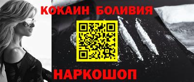 стафф Краснознаменск