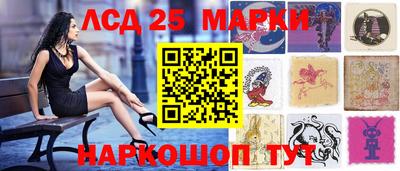 стафф Краснознаменск