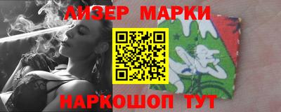 стафф Краснознаменск
