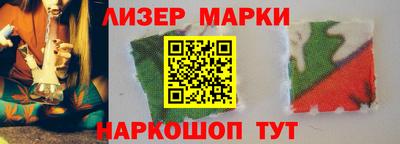 бутират Краснокаменск