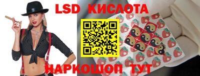 бутират Краснокаменск