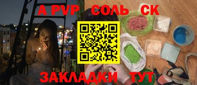 стафф Краснознаменск