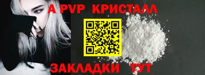 бутират Краснокаменск