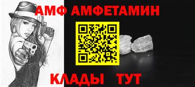 Альфа ПВП Комсомольск-на-Амуре