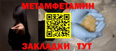 а пвп мука Конаково