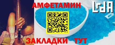 бутират Краснокаменск