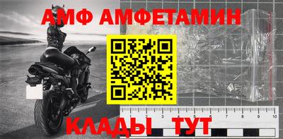 бутират Краснокаменск
