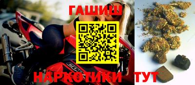бутират Краснокаменск