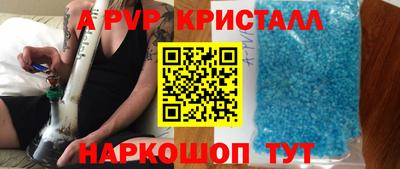 бутират Краснокаменск