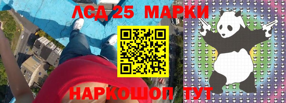 Лсд 25 экстази кислота  OMG ONION  Лсд 25 экстази кислота  Корсаков  Вход с VPN 