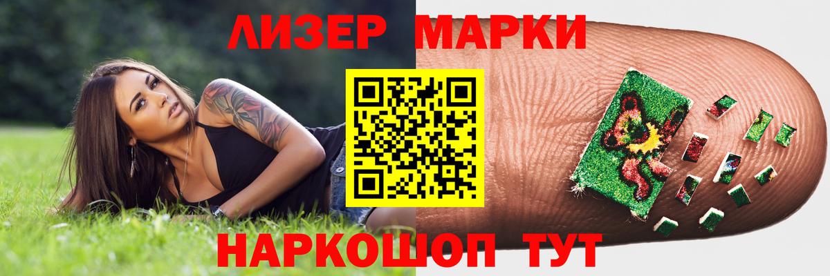 ЛСД экстази ecstasy Корсаков