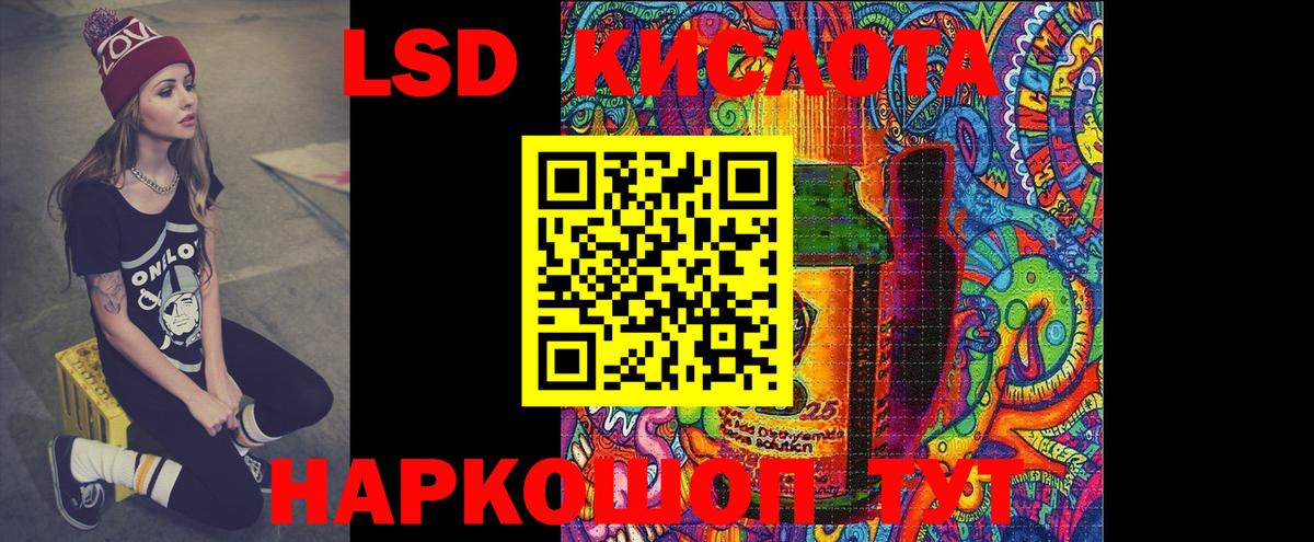 A PVP Корсаков