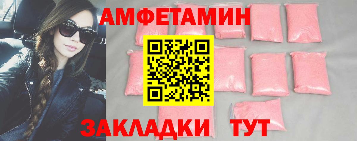 Метамфетамин мет  Первитин  Метамфетамин мет  Корсаков  Вход с VPN 