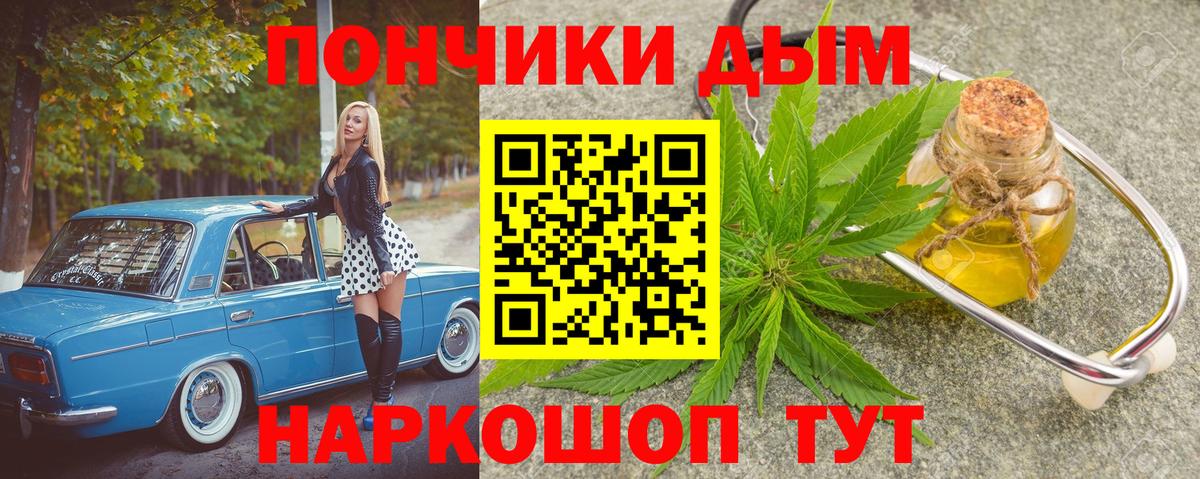Канабис White Widow  Канабис LSD WEED  Шишки марихуана MAZAR  Корсаков  Вход с VPN  Каннабис семена 